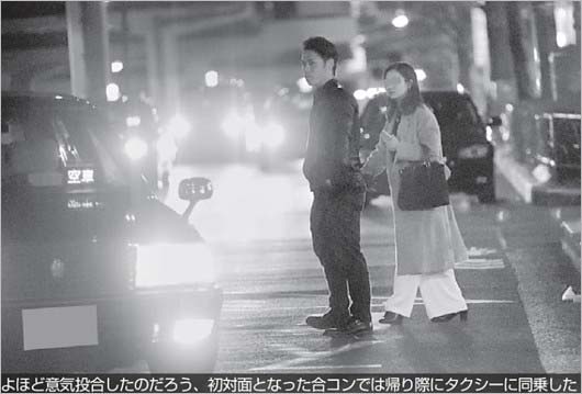 ライアン小川投手の合コン、新彼女?と2ショット写真