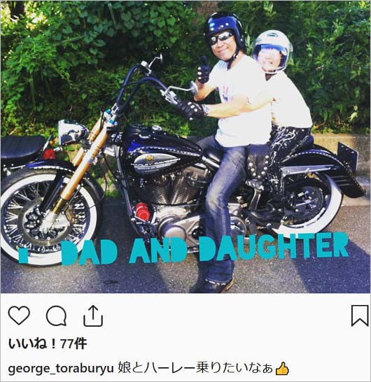 高橋ジョージのインスタグラム画像