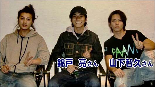 赤西仁・錦戸亮・山下智久