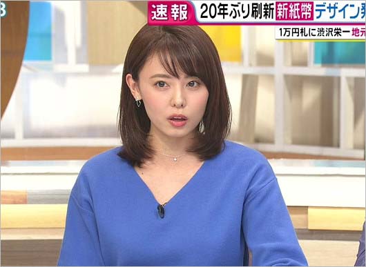 宮澤智アナ体調不良でグッディ欠席続く理由はノイローゼ 安藤優子の存在が関係 三田友梨佳アナにも異変の過去あり 今日の最新芸能ゴシップニュースサイト 芸トピ