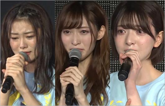 NGT48卒業の長谷川玲奈・山口真帆・菅原りこ