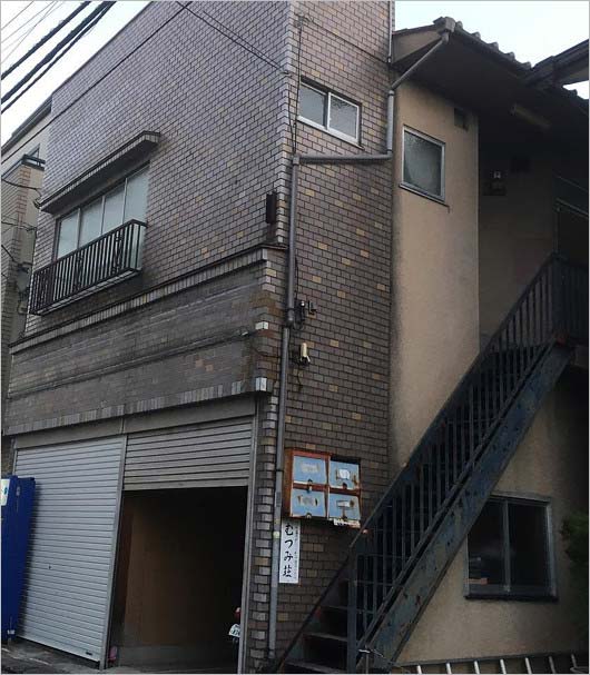 オードリー春日俊彰の自宅アパート・むつみ荘の写真