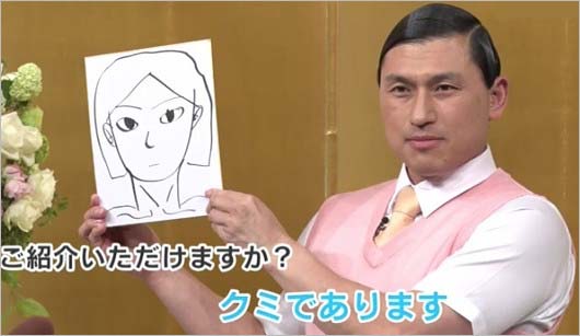 オードリー春日俊彰の結婚発表会見時の画像