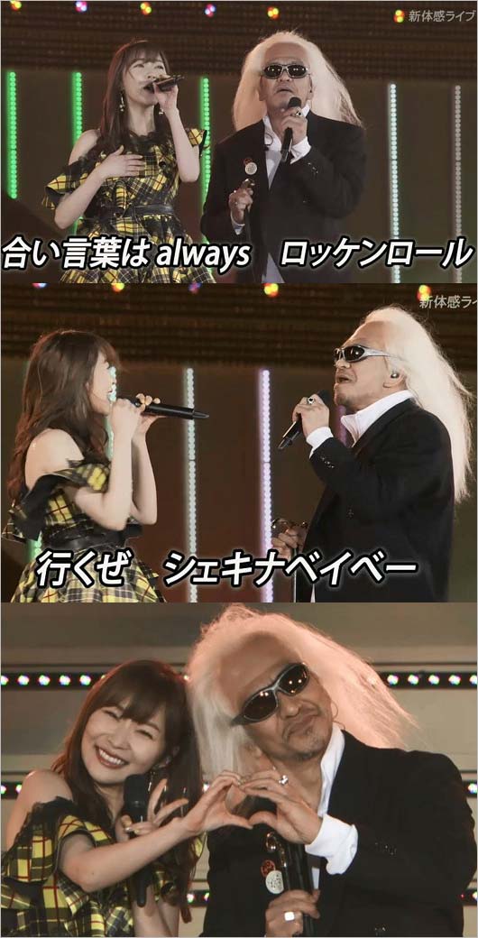 指原莉乃の卒コンにダウンタウン松ちゃんが登場の画像