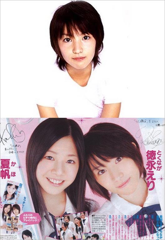 徳永えりピチモ時代の画像