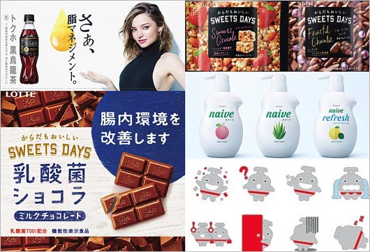 池澤樹のデザイン商品