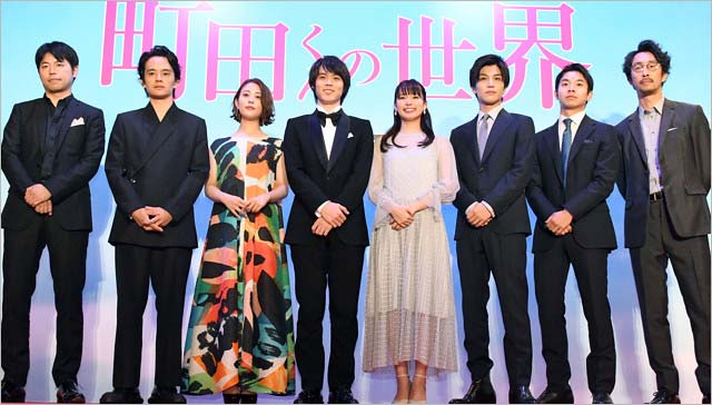 実写映画『町田くんの世界』ジャパンプレミア画像
