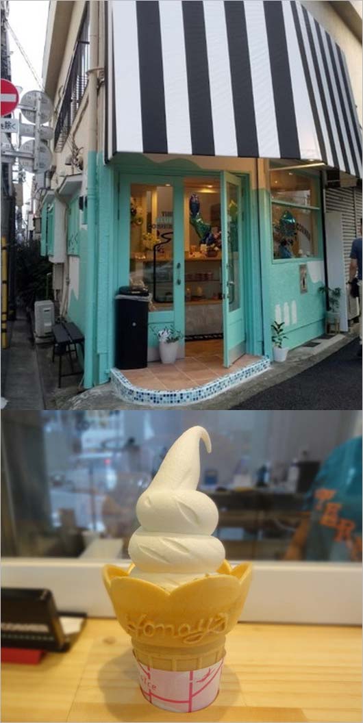 玉木宏の妹がやっているソフトクリーム店「ブルーコーナー」画像