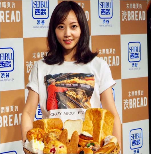 パン好きな木南晴夏