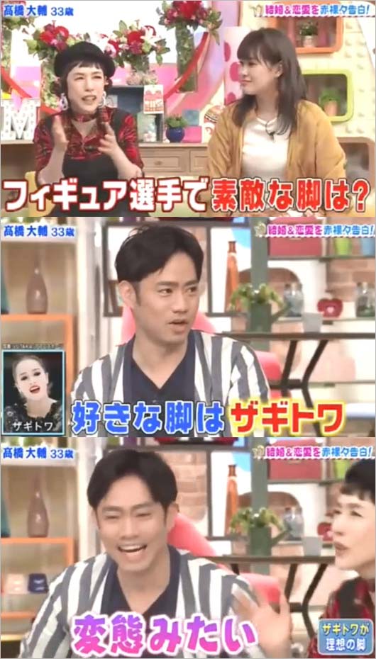 メレンゲの気持ち出演の高橋大輔