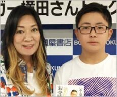 ジャガー横田の息子 木下大維志くんが公立中学校に入学の理由 進学先の学校は スッキリ密着で私立中学合格も進学せず 今日の最新芸能ゴシップニュースサイト 芸トピ