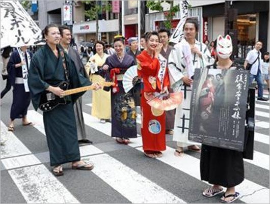 豊原功補・小泉今日子が新宿通りをお練り画像1枚目