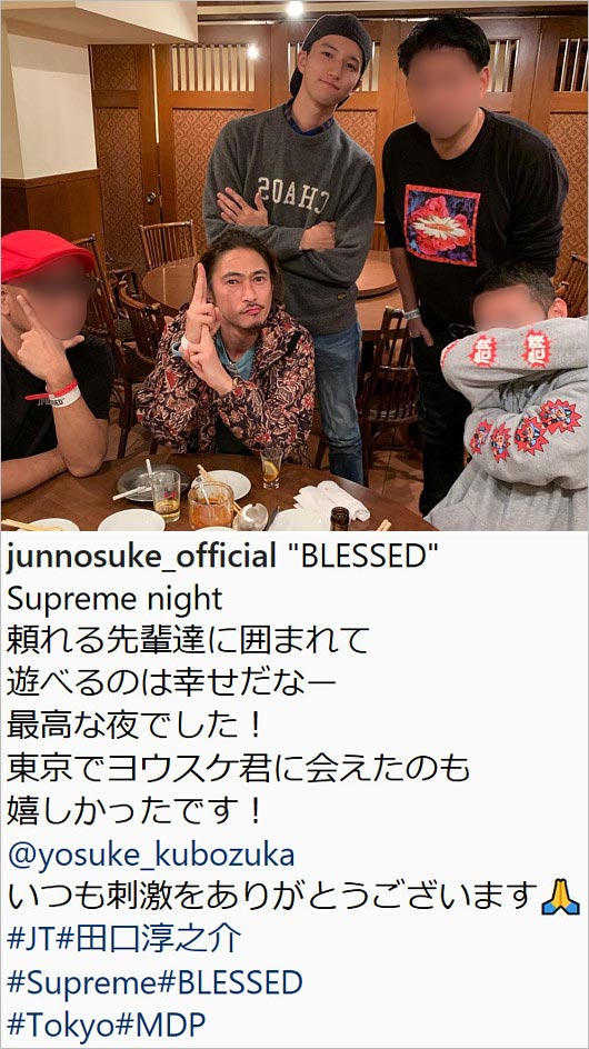 田口淳之介と窪塚洋介