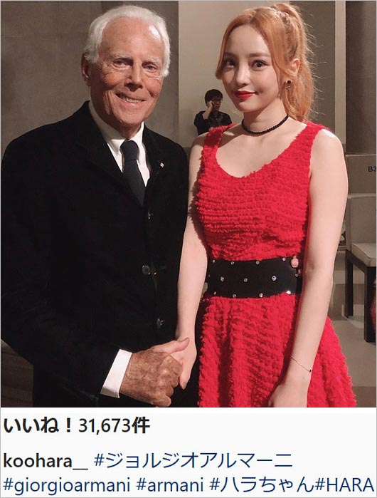 ク・ハラのインスタグラム画像