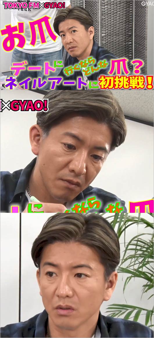 木村拓哉が目を整形 不自然な目元で疑惑浮上 眼瞼下垂手術の和田アキ子や宮根誠司アナと似てる 画像あり 今日の最新芸能ゴシップニュースサイト 芸トピ 木村拓哉が目を整形 不自然な目元で疑惑浮上 眼瞼下垂手術の和田アキ子や宮根誠司アナと似てる 画像あり 今日の最新芸能ゴシップニュースサイト 芸トピ