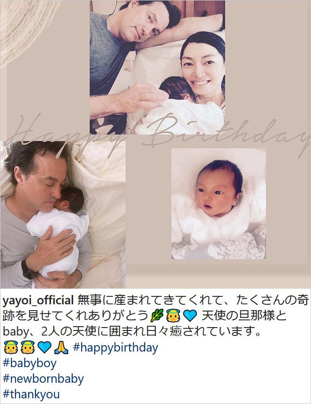 弥生の子供