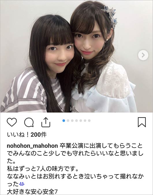 山口真帆のインスタグラム画像2枚目