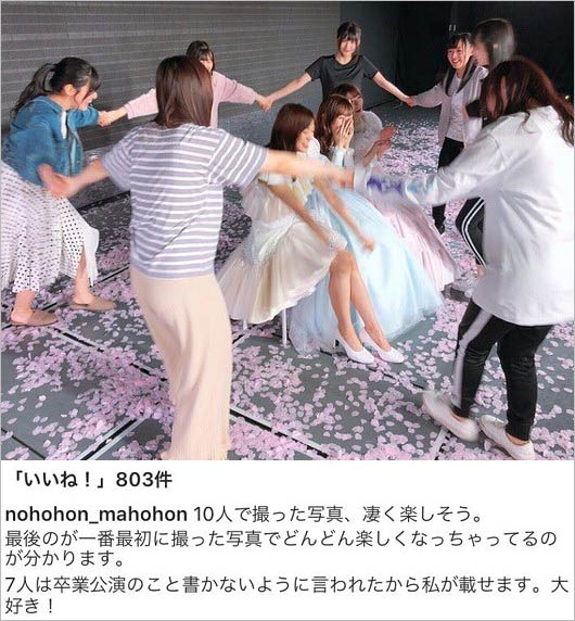 山口真帆のインスタグラム画像1枚目