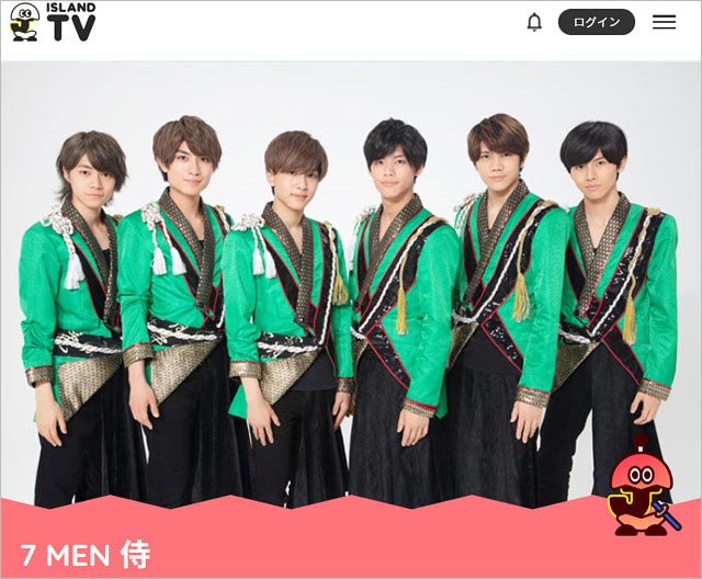 7MEN侍・五十嵐玲央が消えた後
