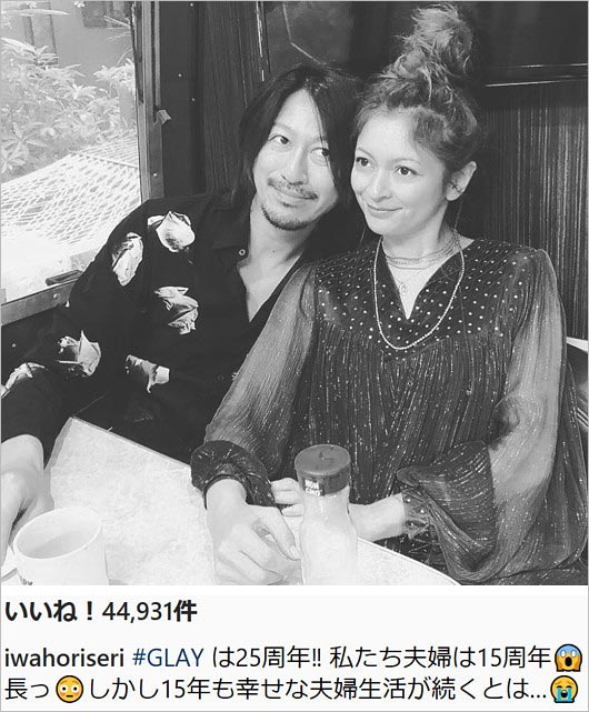 Glay Takuroの妻 岩堀せり夫婦写真公開 結婚15年周年 素敵な