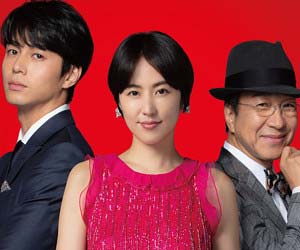 コンフィデンスマンJP