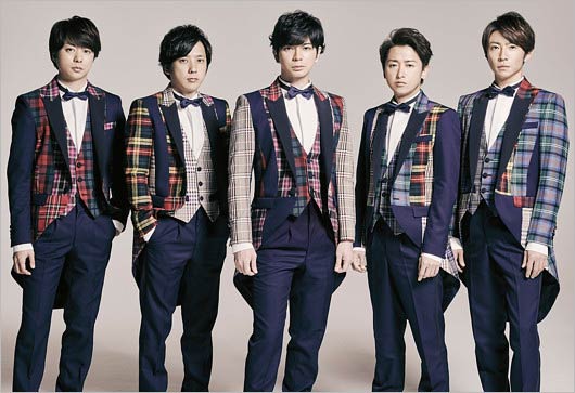 嵐のメンバー画像