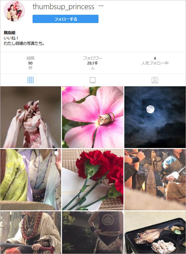 親指姫インスタグラムアカウント写真