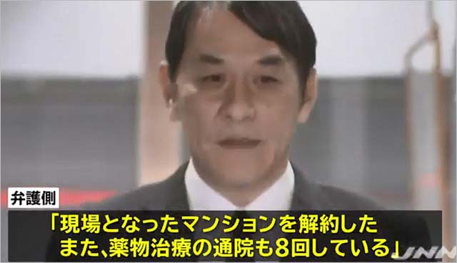 ピエール瀧被告の初公判画像4枚目