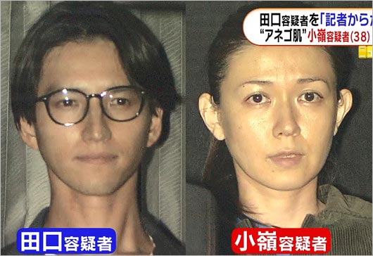 田口淳之介・小嶺麗奈