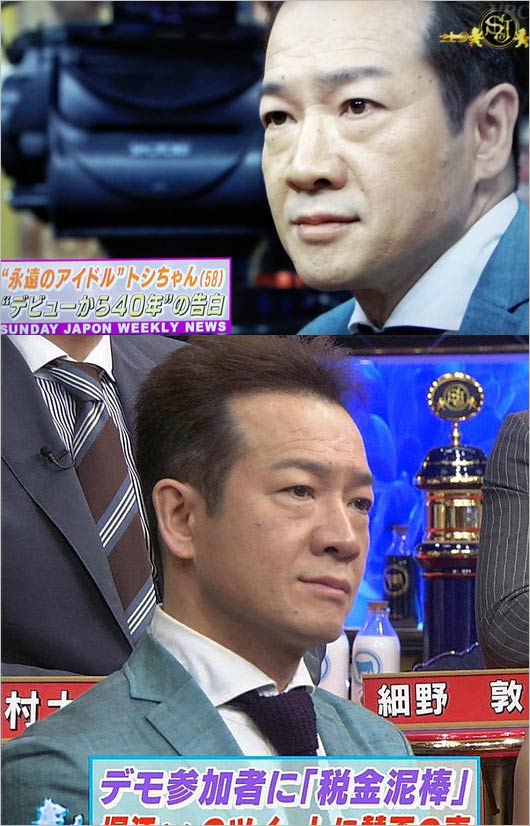 サンジャポ出演のトシちゃんこと田原俊彦
