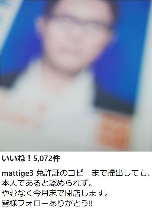 松重豊のインスタグラム投稿写真