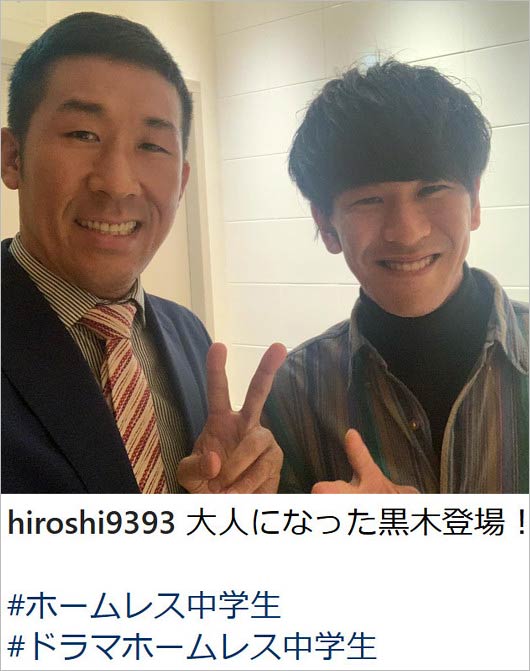 麒麟・田村裕と黒木辰哉容疑者