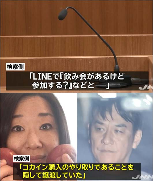 田坂真樹被告の初公判画像4枚目