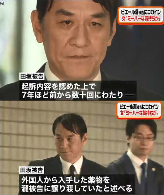田坂真樹被告の初公判画像5枚目