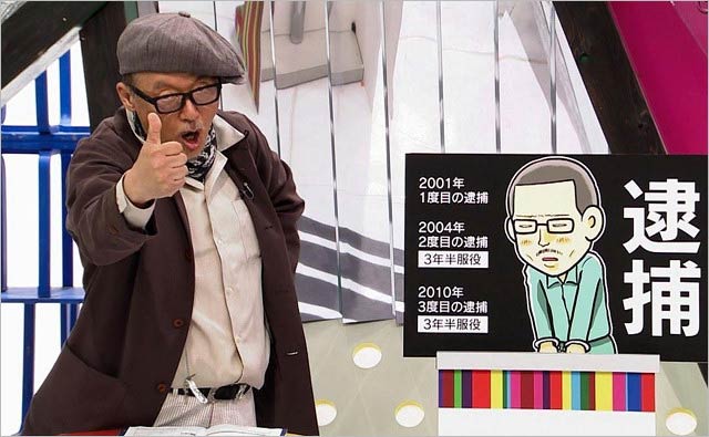 田代まさしnhk Eテレ バリバラ 出演し薬物依存症を語る 覚醒剤事件で3度の逮捕と実刑の過去 ネットでは賛否両論 今日の最新芸能ゴシップニュースサイト 芸トピ