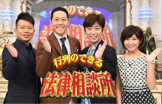 『行列のできる法律相談所』週替りMC