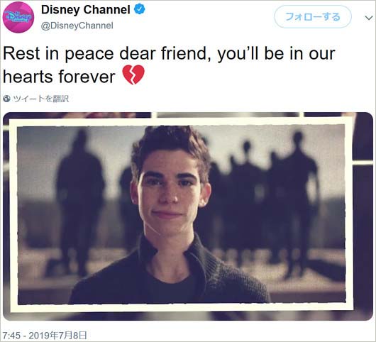 キャメロン・ボイス訃報ツイート2枚目