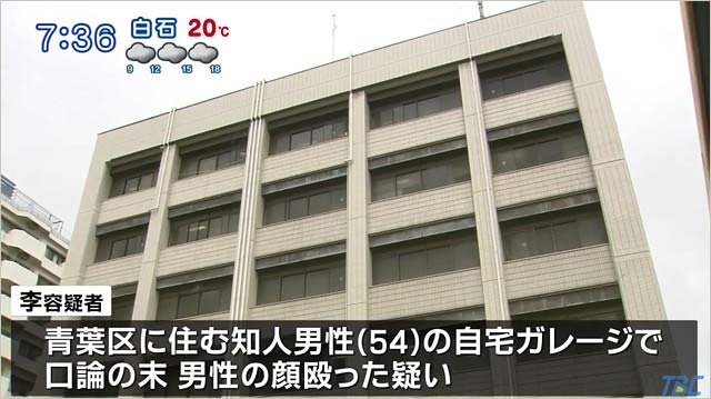 ウルトラマン80主題歌歌手 木村昇が暴行事件で逮捕 知人男性とケンカ 殴った理由は 過去にルパン三世の曲なども歌唱 今日の最新芸能ゴシップニュースサイト 芸トピ