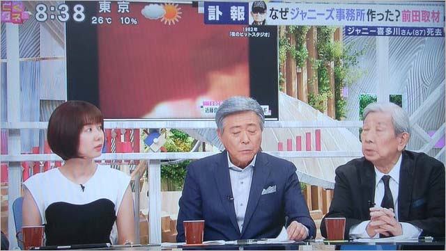 とくダネ！・ジャニーズ喜多川社長の訃報