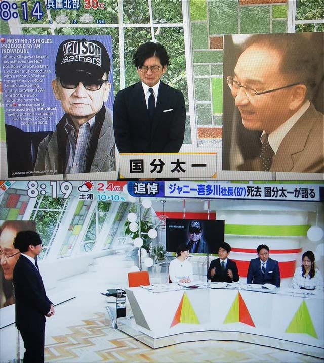 ビビット・ジャニーズ喜多川社長の訃報