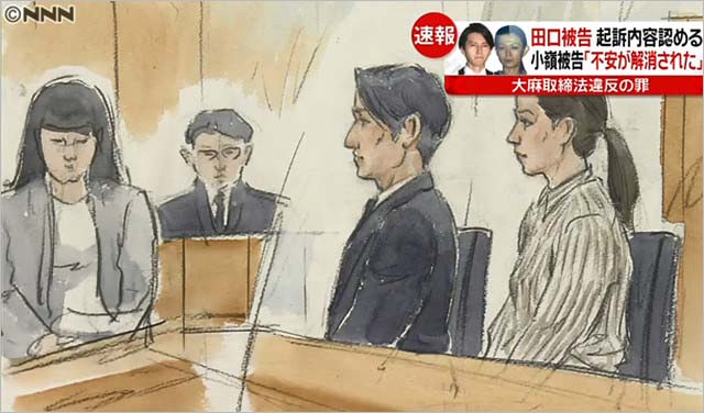 田口淳之介・小嶺麗奈被告の初公判画像1枚目