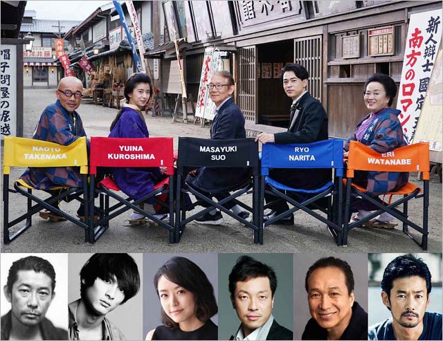 映画『カツベン!』キャスト画像