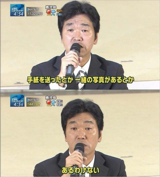 島田紳助の会見画像