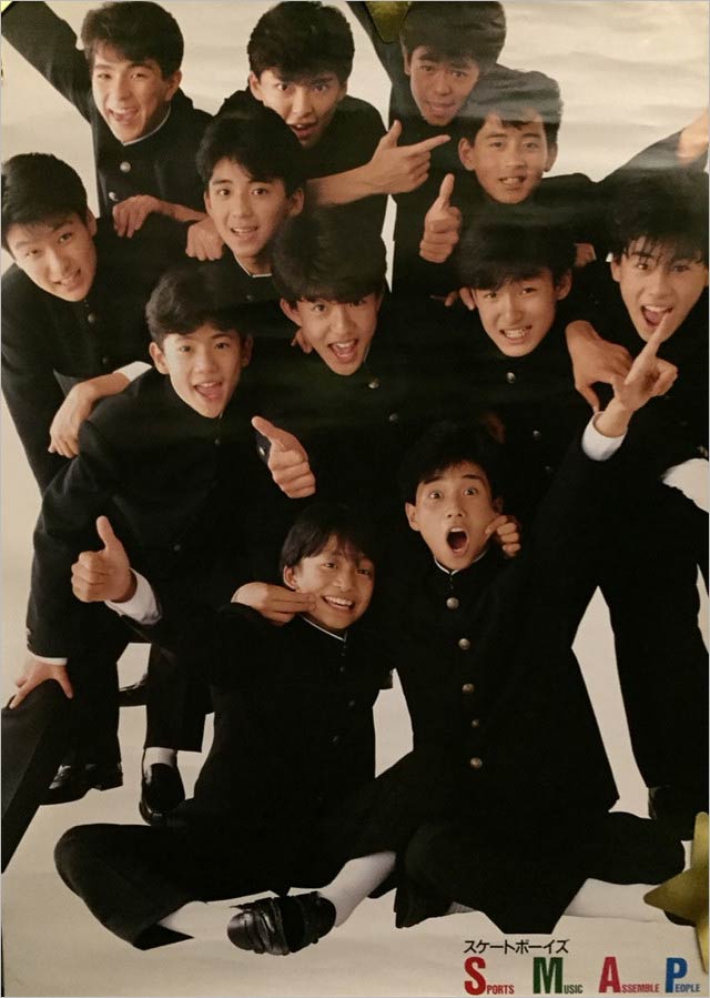 SMAPの前身グループ・スケートボーイズのメンバー画像