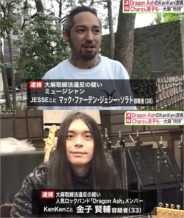 Jesse Kenken大麻所持で逮捕 Rize Dragon Ashメンバー薬物事件でライブ出演中止も 画像あり 今日の最新芸能ゴシップニュースサイト 芸トピ