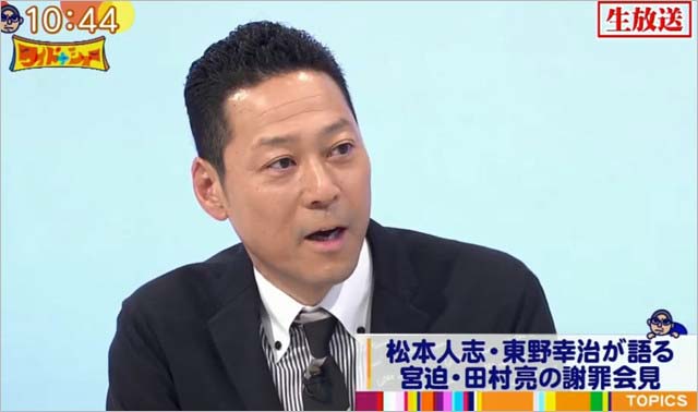 ワイドナショー生放送に出演した東野幸治