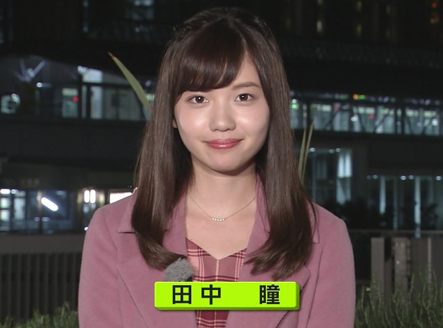 田中瞳アナ