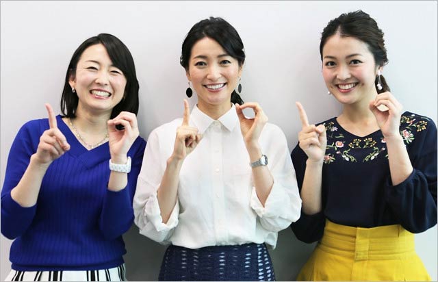 モヤさま歴代アシスタント