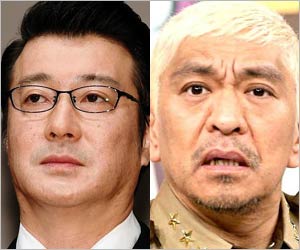 加藤浩次が吉本興業退社も 経営陣パワハラ発言にブチギレ激怒 松本人志が大崎洋会長を守る姿勢にも意見 今日の最新芸能ゴシップニュースサイト 芸トピ