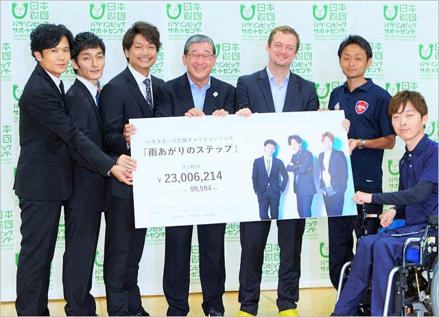 パラサポスペシャルサポーターの新しい地図